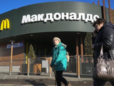 McDonald's напуска Русия