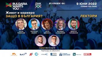 „Живот и кариера – защо в България?“: Безценни съвети от предприемачи и бизнес лидери