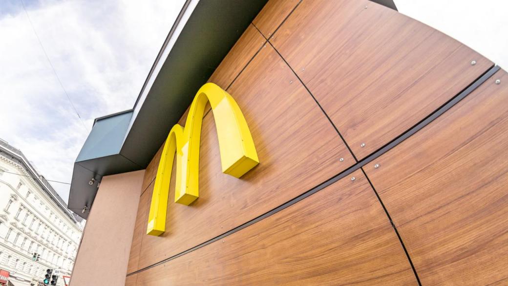 Какво ще е новото име на McDonald’s в Русия?