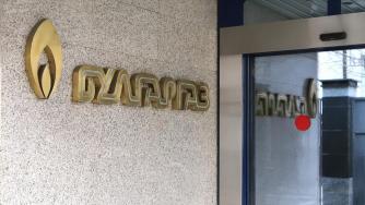 „Булгаргаз“ предложи 13% поевтиняване на газа