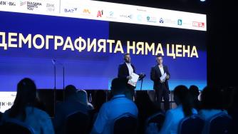 9 конкретни мерки за справяне с демографската криза в България