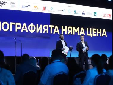 9 конкретни мерки за справяне с демографската криза в България