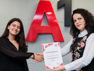 54 студенти от УНСС завършиха успешно А1 Бизнес академия