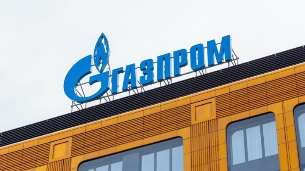 „Газпром“ спира доставките по „Турски поток“