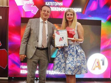 A1 стана телекомуникационна компания на годината