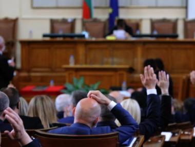В последния момент парламентът осигури енергийни компенсации за бизнеса