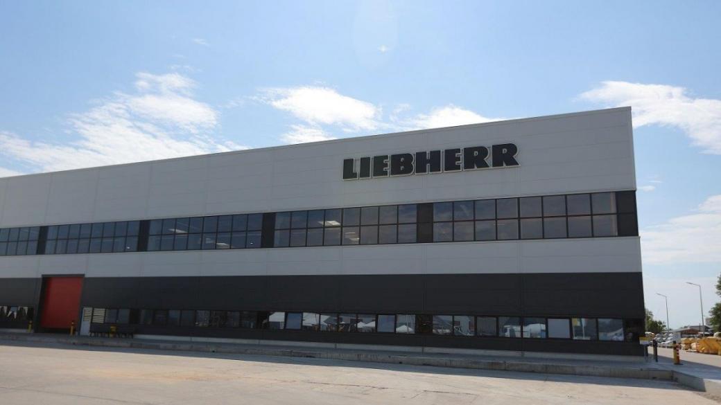 Liebherr откри завод за бетоновози в Пловдив