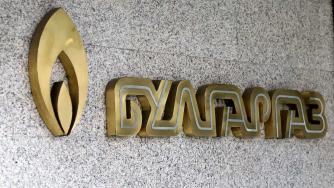 Вечерни новини: КЕВР и „Булгаргаз“ оставиха бизнеса без цена на газа; Еврото и петролът потънаха