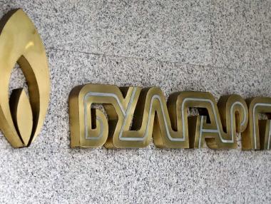 Вечерни новини: КЕВР и „Булгаргаз“ оставиха бизнеса без цена на газа; Еврото и петролът потънаха