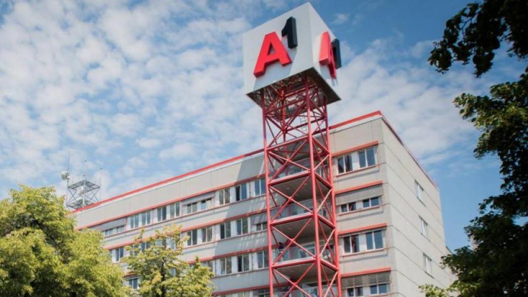 КЗК позволи на А1 да придобие една от водещите IT компании в България