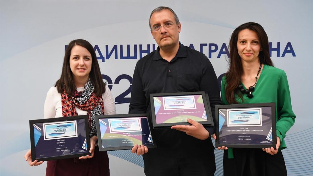 Yettel взе първа награда за иновативна кампания за работодателска марка