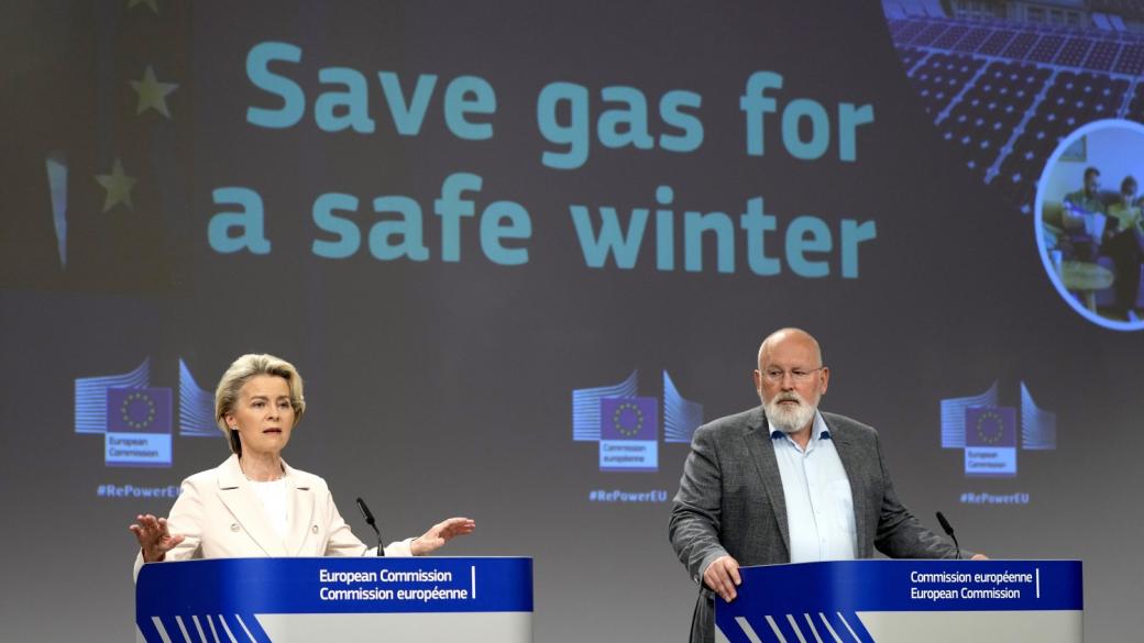 ЕС ограничава потреблението на газ с 15% от 1 август