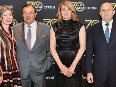 70 години Минстрой