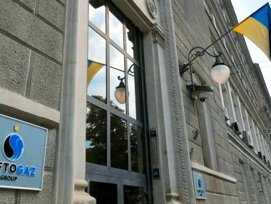 Облигационерите отказаха отсрочка на „Нафтогаз“