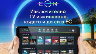 Vivacom започва да предлага EON TV без срочен договор