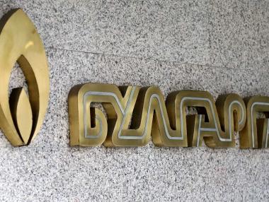 Вечерни новини: Търси се заем за „Булгаргаз“; Пътните строители ще получат поне 200 млн. лв.