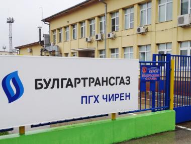 „Булгартрансгаз“ обяви поръчки за 520 млн. лв. за разширяването на „Чирен“