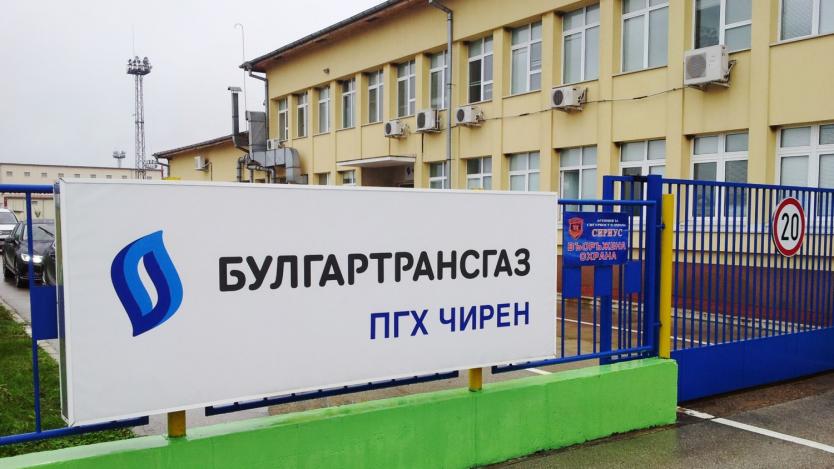 „Булгартрансгаз“ обяви поръчки за 520 млн. лв. за разширяването на „Чирен“