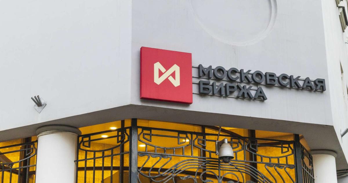 Московската борса ще забрани използването на долари като обезпечение за