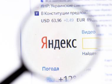 Кремъл окончателно се домогна до контрола над новините в „руския Google“