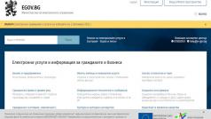 В опит да улесни административния процес Министерство на електронното управление