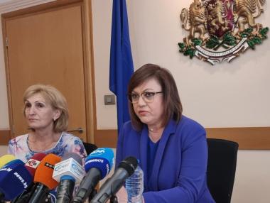 Край на сагата по върховете на ДКК: Уволниха кадъра на Нинова заради нередности