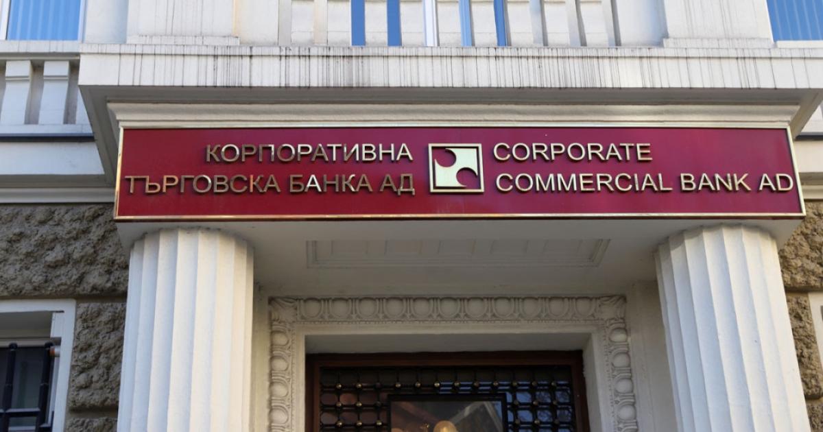 Европейският съд по правата на човека постанови, че действията на