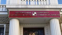 Европейският съд по правата на човека постанови че действията на