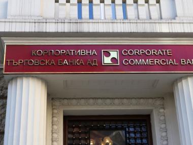 БНБ незаконно е отнела лиценза на КТБ