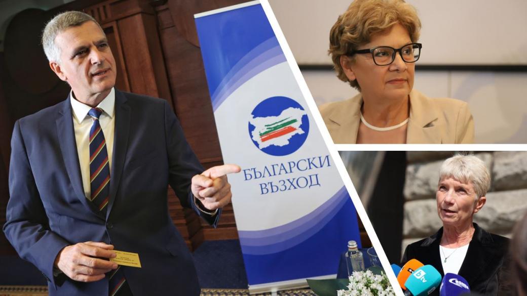Кои са водачите на листи на „Български възход“ за изборите на 2 октомври