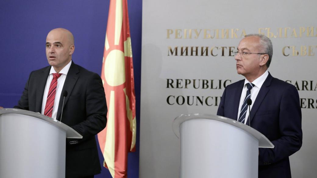 България ще помага на Северна Македония с износ на ток