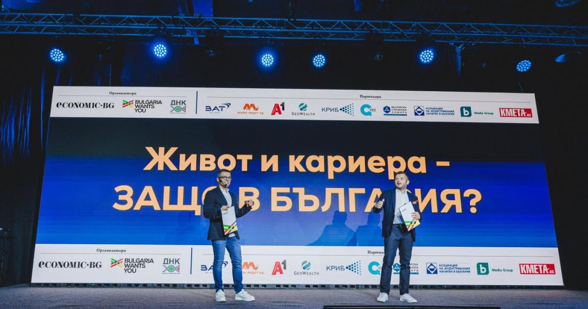 На 9 октомври в Мюнхен ще се състои първото събитие