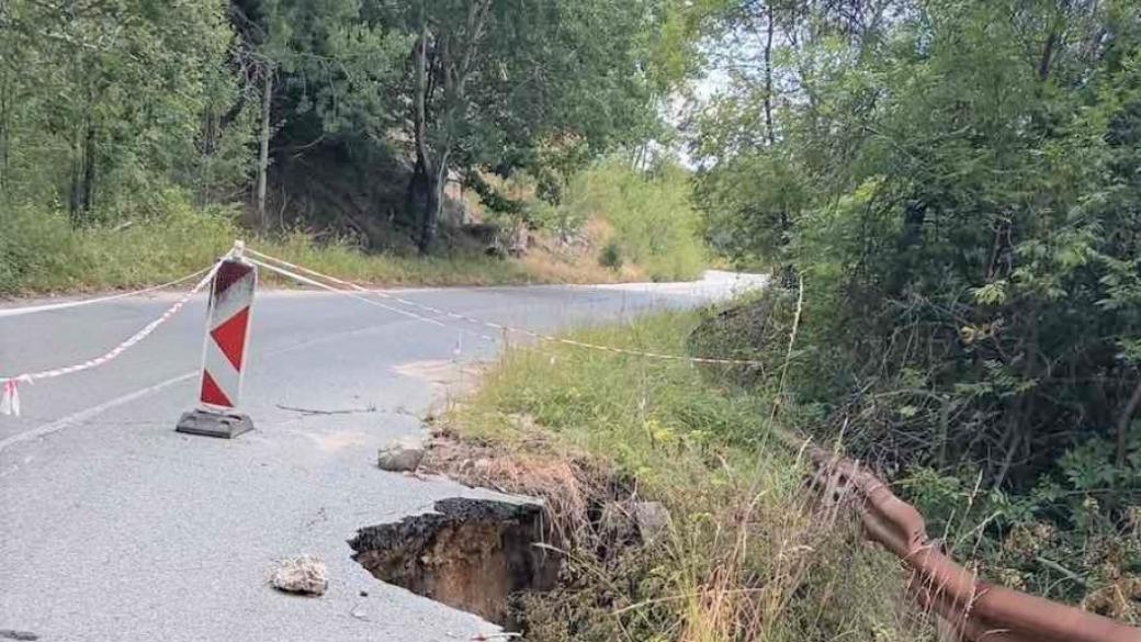 АПИ пусна поръчка за реконструкция на пътища в Смолян