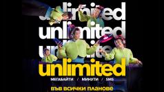 Vivacom става първият български мобилен оператор който преминава на изцяло