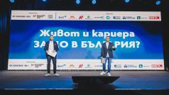 На 9 октомври в Мюнхен ще се състои първото събитие