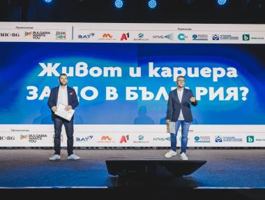 Андрей Арнаудов: На 9 октомври ще се сбъдне една наша мечта