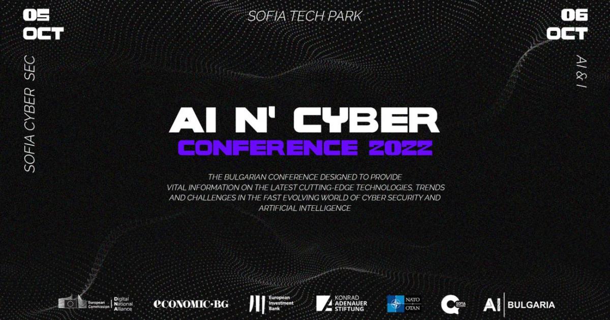 Конференцията AI N‘ CYBER се завръща присъствено в София през