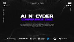 Конференцията AI N‘ CYBER се завръща присъствено в София през