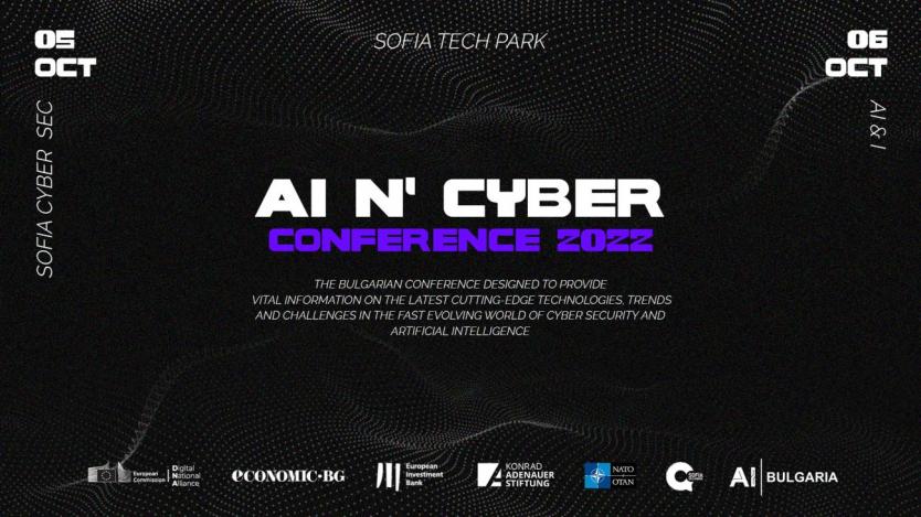 Хай-тек конференцията AI N‘ CYBER се завръща присъствено в София
