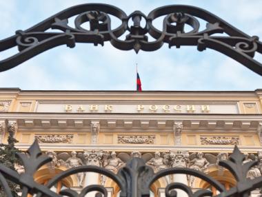 Руските банки загубиха „приемливите“ $25 млрд. от войната