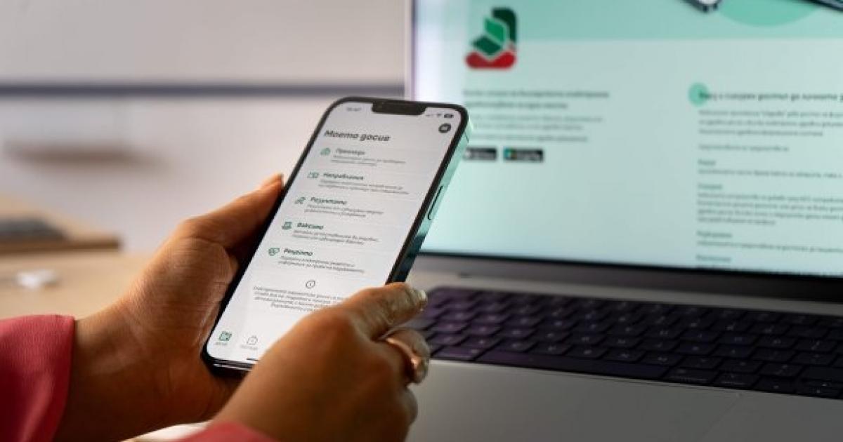 Всеки, който желае да проследи пациентското си досие, вече може