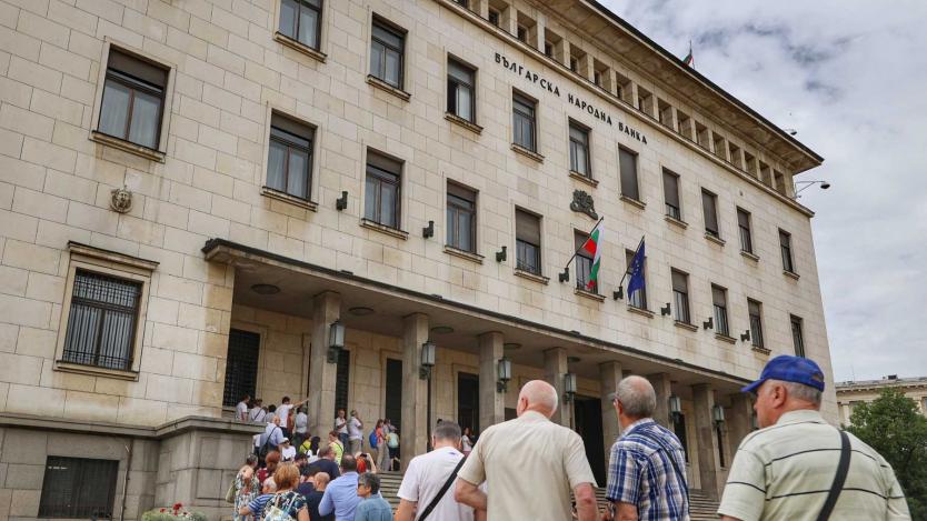 Лихвеният цикъл се обърна: БНБ повиши основния лихвен процент