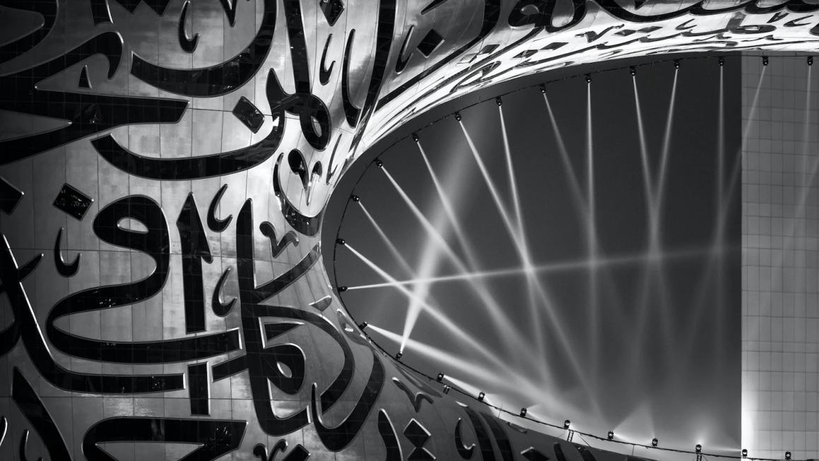 Галерия :: Снимка 3 :: „Най-красивата сграда на Земята“: Музеят на бъдещето в Дубай (снимки)}