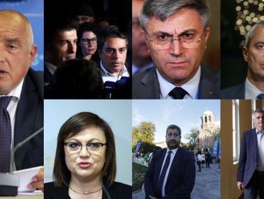 Окончателно: 7 партии влизат в новия парламент