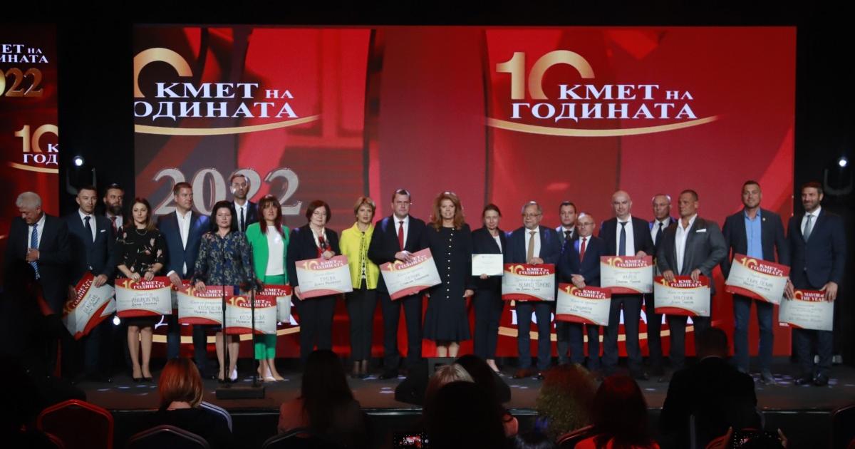 За десета поредна година Kmeta.bg връчи големите награди в конкурса