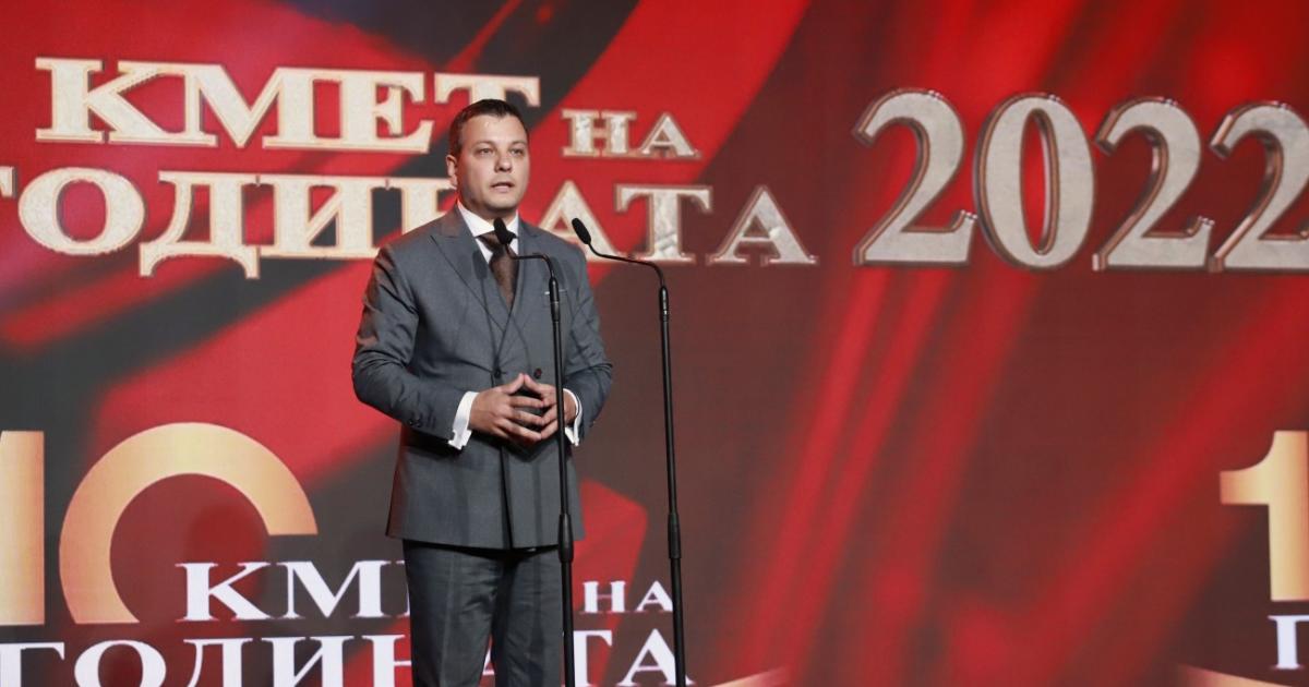 За мен е чест и удоволствие да открия днешното награждаване.