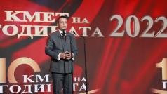 За мен е чест и удоволствие да открия днешното награждаване