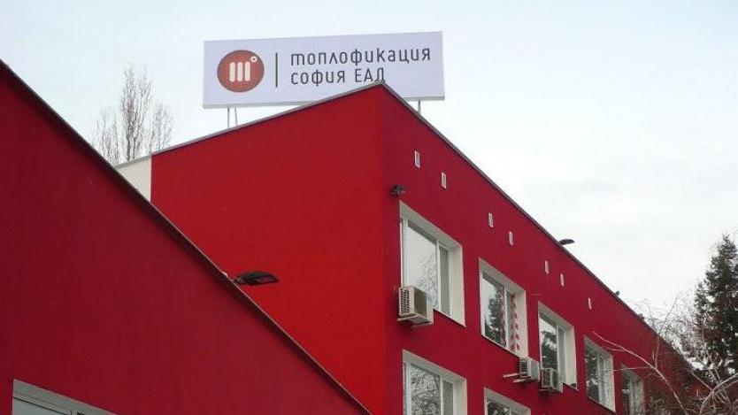 „Топлофикация София“ е погасила 543 млн. лв. дълг към „Булгаргаз“