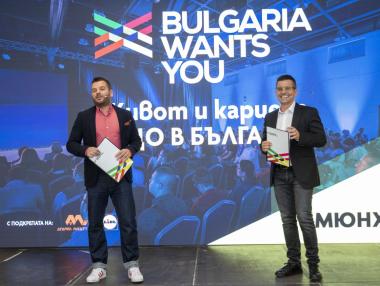1000 българи участваха в „Живот и кариера – защо в България?“