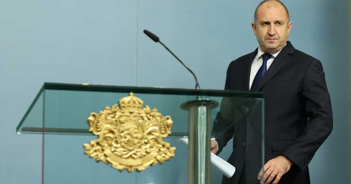 Президентът Румен Радев определи датата, на която ще се проведе